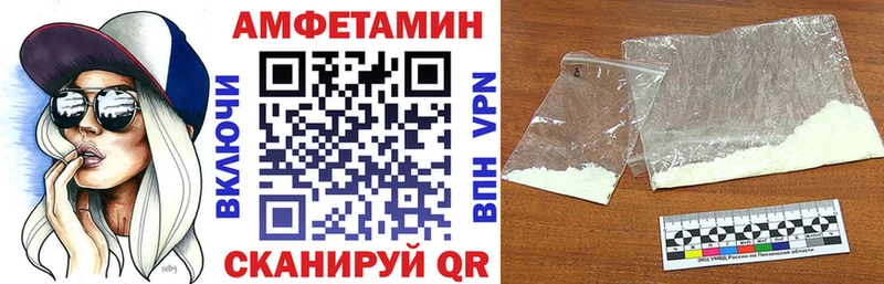 где купить наркоту  Лесозаводск  Амфетамин 97% 