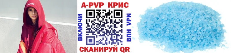 APVP мука  купить  цена  OMG как войти  Лесозаводск 
