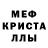 Amphetamine Розовый Sean Namei