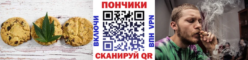 Еда ТГК конопля  сайты даркнета как зайти  Лесозаводск 