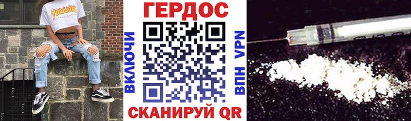 ГЕРОИН Афган купить наркотики сайты блэк спрут как войти Лесозаводск