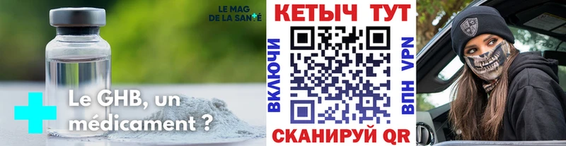 КЕТАМИН VHQ  KRAKEN ссылка  Лесозаводск  где найти  