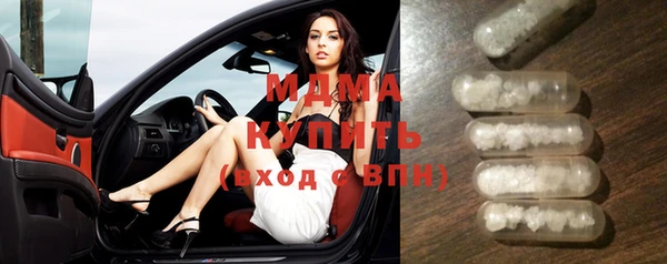 экстази Балахна