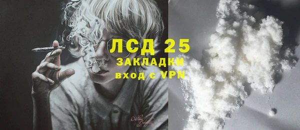 экстази Балахна