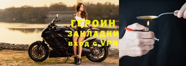 экстази Балахна