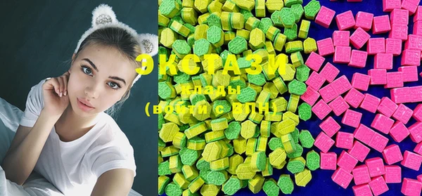 MDMA Баксан