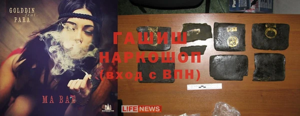 MDMA Баксан