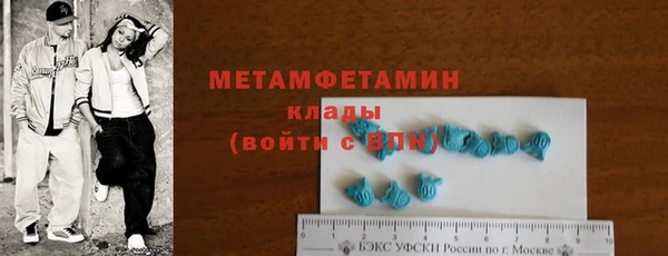 MDMA Баксан