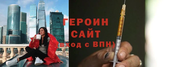 экстази Балахна