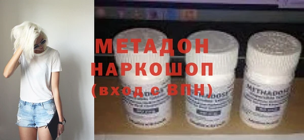 экстази Балахна