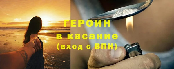 экстази Балахна