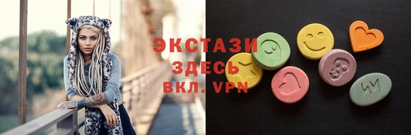 MDMA Баксан