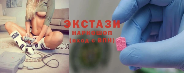 экстази Балахна