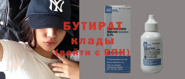 экстази Балахна