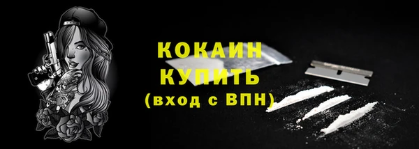 дживик Балабаново