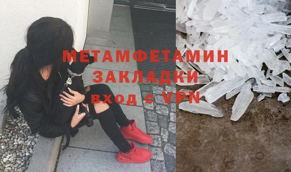 экстази Балахна