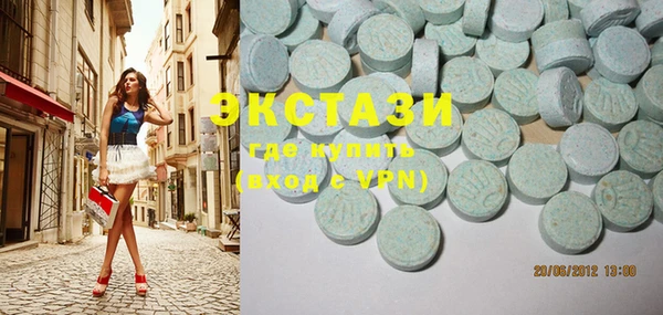 MDMA Баксан