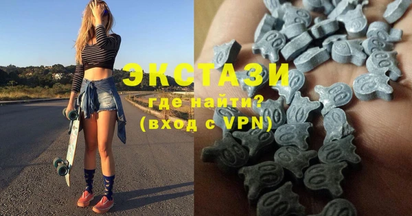 экстази Балахна