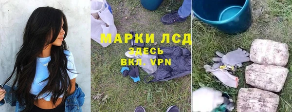 экстази Балахна