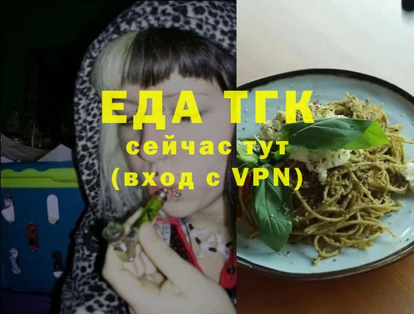 дживик Балабаново