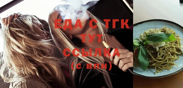 MDMA Баксан