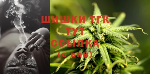 экстази Балахна