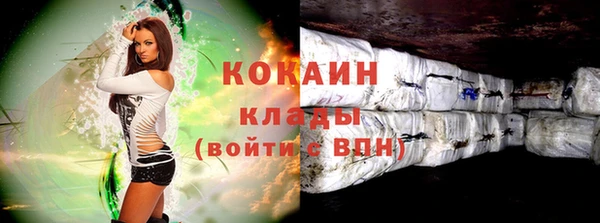 экстази Балахна