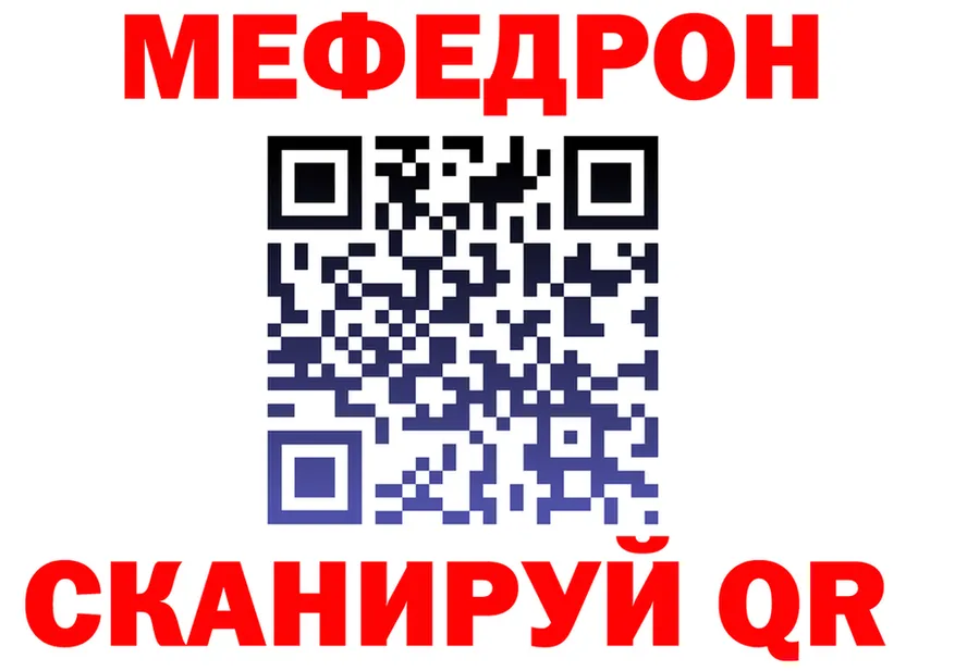 ТГК Wax вход площадка MEGA Лесозаводск