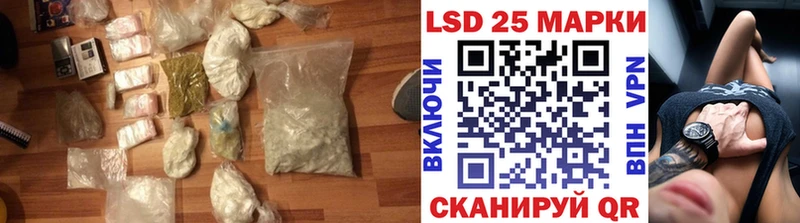 LSD-25 экстази кислота  дарк нет телеграм  Лесозаводск 
