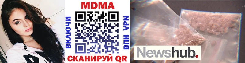 hydra как войти Лесозаводск MDMA молли сайты даркнета Telegram наркотики