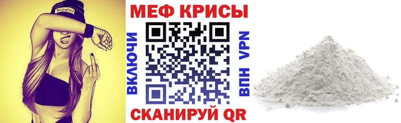 нарко площадка состав  Лесозаводск  МЯУ-МЯУ мяу мяу 