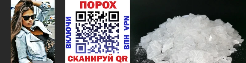 hydra ссылки  что такое   Лесозаводск  МЕТАМФЕТАМИН винт 