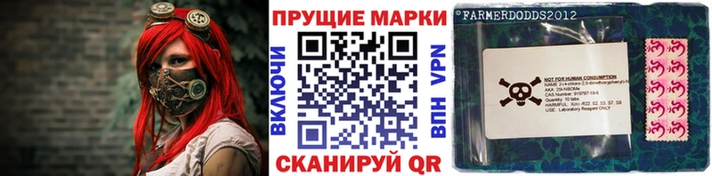 Марки 25I-NBOMe 1,5мг  блэк спрут как зайти  Лесозаводск 
