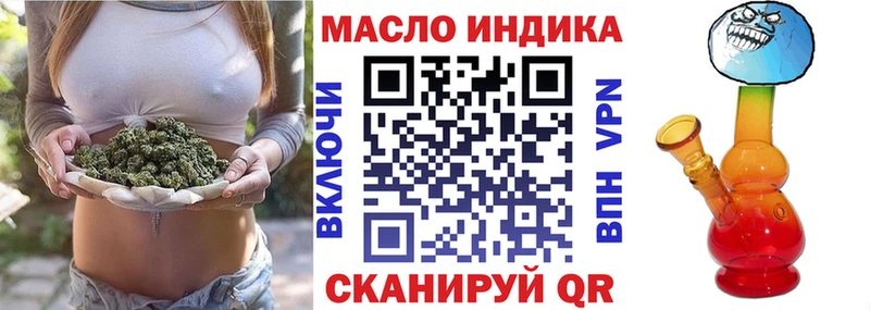 Дистиллят ТГК Wax  закладки  Лесозаводск 